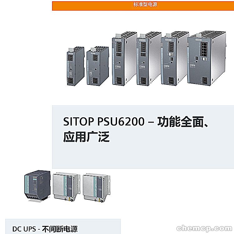 西门子通讯模块CP343-1现货特价