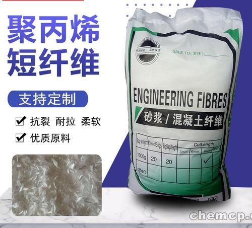 张掖混凝土抗裂纤维-实业